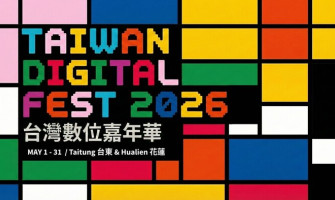 Special Offer for Taitung Nomad Summit Travelers: 20% Off Mid Taiwan Tours