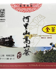 Alishan High Mountain Tea Gift Set