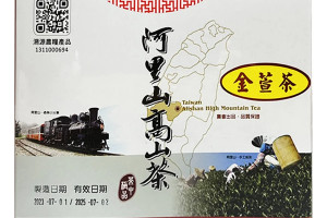 Alishan High Mountain Tea Gift Set