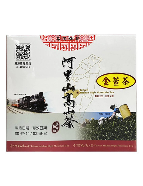 Alishan High Mountain Tea Gift Set