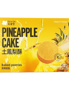 Pineapple Cake (Taiwan’s Signature Souvenir)
