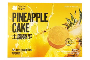 Pineapple Cake (Taiwan’s Signature Souvenir)