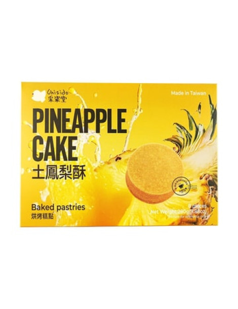 Pineapple Cake (Taiwan’s Signature Souvenir)