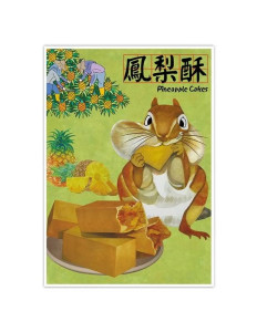 Taiwan-Themed Postcards & Creative Souvenirs
