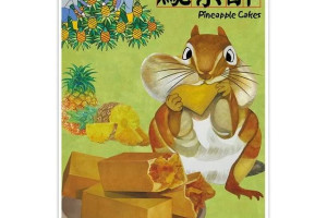 Taiwan-Themed Postcards & Creative Souvenirs