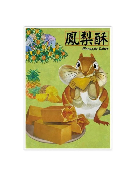 Taiwan-Themed Postcards & Creative Souvenirs