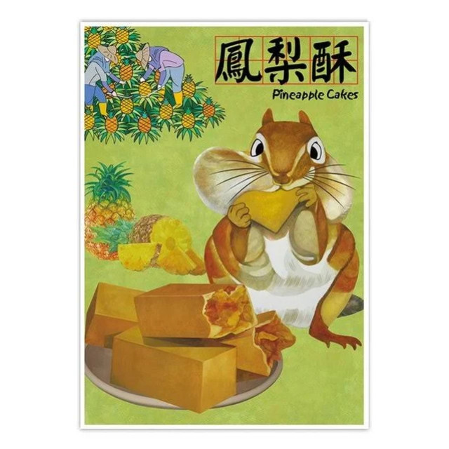 Taiwan-Themed Postcards & Creative Souvenirs