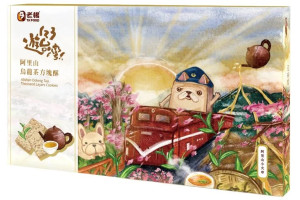 Taiwanese Tea Pastry