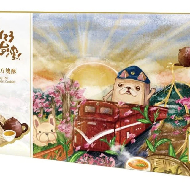 Taiwanese Tea Pastry